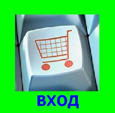  On-line 